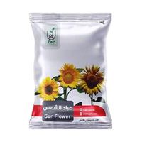 بذور دوار الشمس - 15 بذرة 